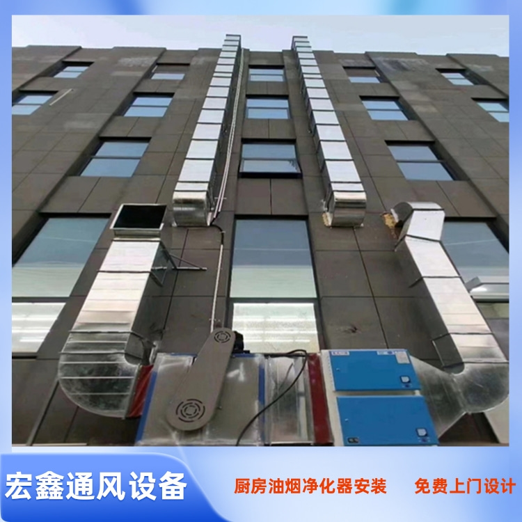 大余不銹鋼風(fēng)管廠家承接信豐廚房排油煙管道安裝油煙凈化器