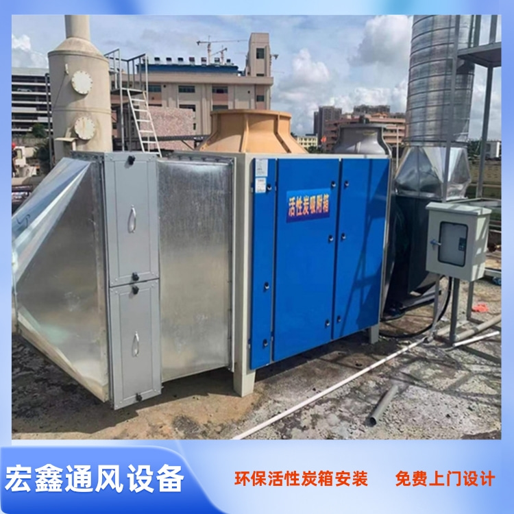 贛州通風(fēng)管道廠家承接車間廢氣管道加工活性炭箱安裝
