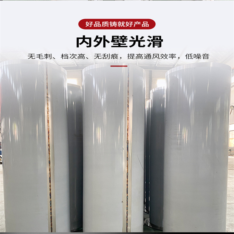 白鐵風(fēng)管廠家承接不銹鋼滿焊風(fēng)管 不銹鋼焊接風(fēng)管 加工定制