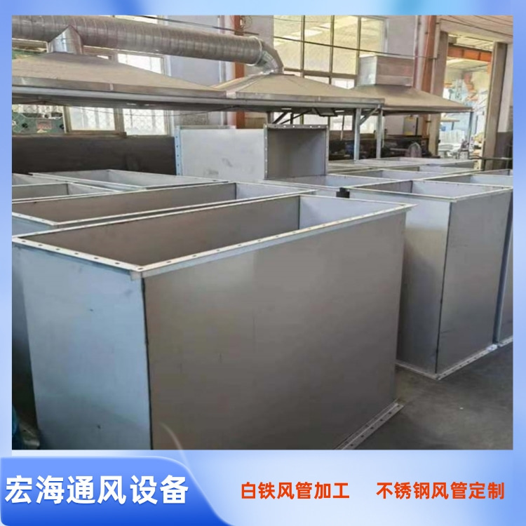 于都不銹鋼風管加工廠承接304不銹鋼滿焊風管 不銹鋼共板鍍鋅風管定做