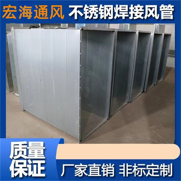 上猶不銹鋼風管加工廠承接304不銹鋼滿焊風管 不銹鋼共板鍍鋅風管定做