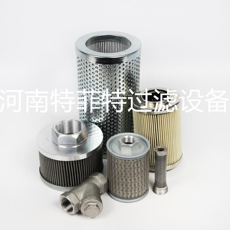 特菲特廠家供應(yīng)煙廠液壓站潤(rùn)滑濾芯HC0961FKR18H，HC0961FKT18H