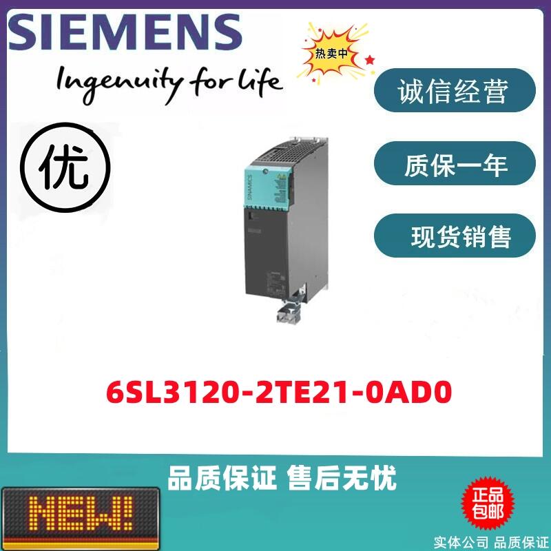 西門子S120電機模塊6SL3120-2TE21-0AD0 原裝現(xiàn)貨特價出售