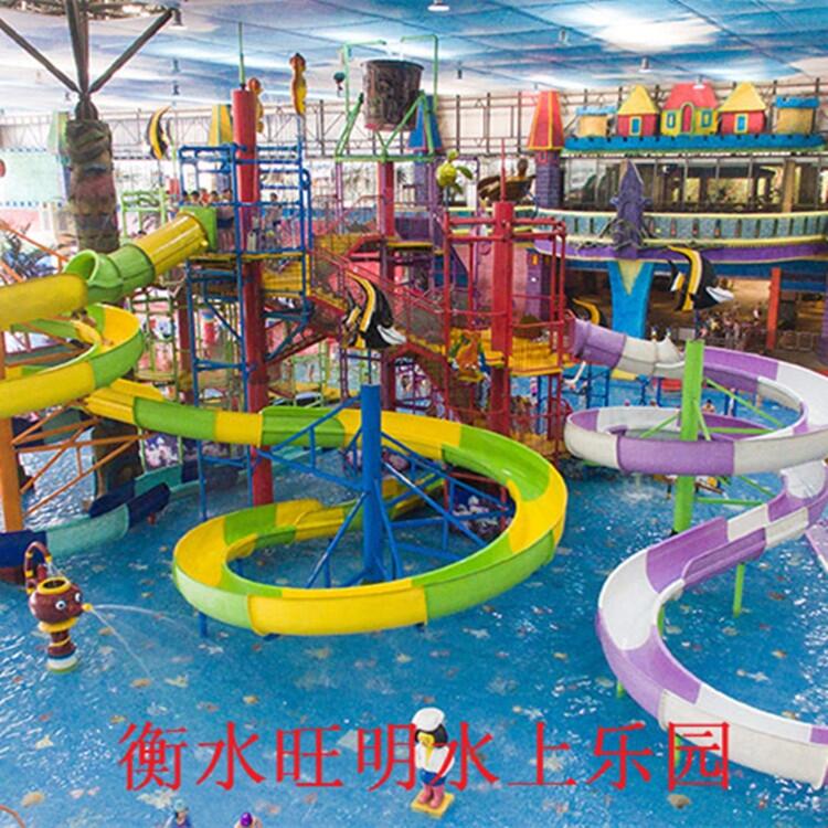 水上滑梯 水上樂園滑梯 河北水上滑梯生產(chǎn)廠家