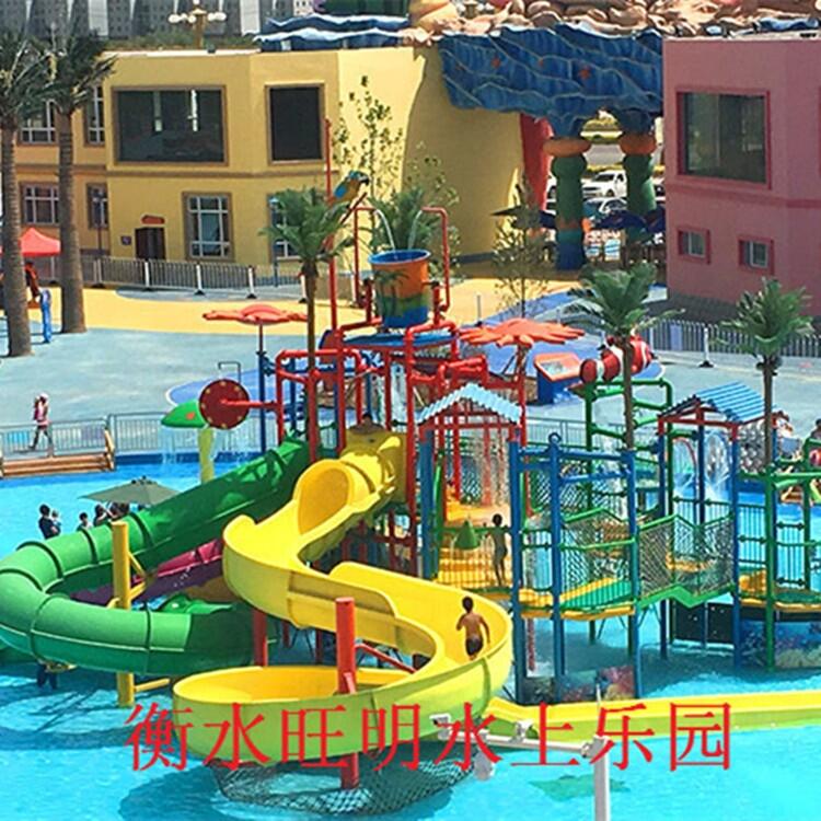水上樂(lè)園滑梯 水上樂(lè)園大型滑梯 河北水上樂(lè)園滑梯廠家