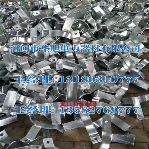 供應電氣設備U型掛環(huán)U-7 U-10 U-12 U-16 U-21 U-25 U-30