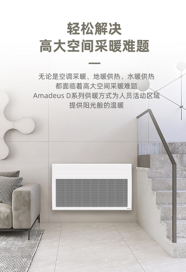 家庭改造暖氣片采暖，不破壞裝修，兩天完工|歐洲進(jìn)口設(shè)備