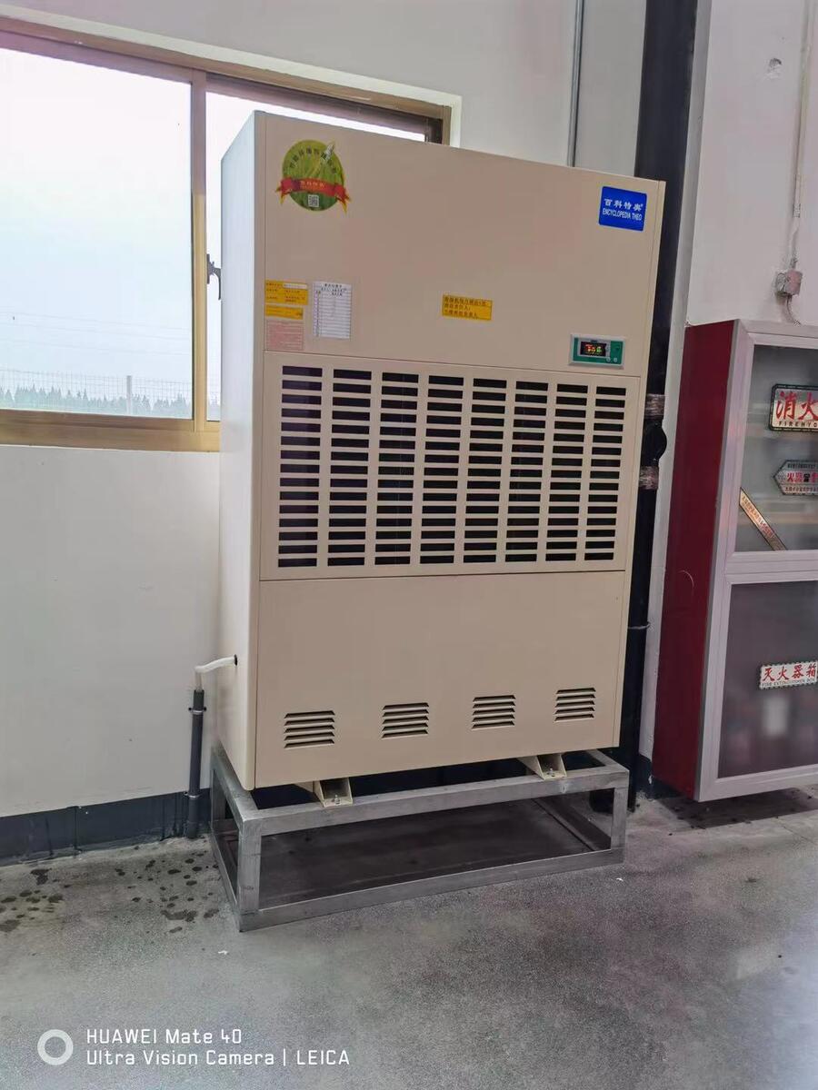 除濕機，工業(yè)除濕機，20公斤/小時工業(yè)除濕機，480升/天除濕機