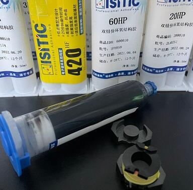 艾斯迪科變壓器磁芯粘接高溫膠,耐高溫，單組分環(huán)氧膠黏劑