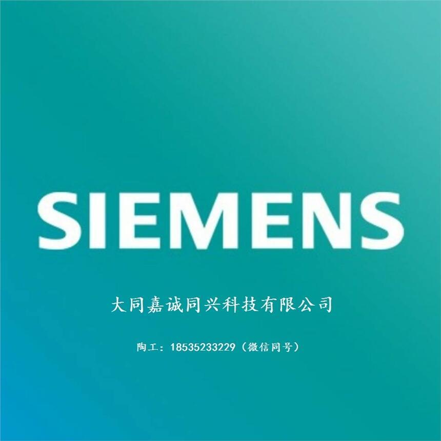 大同嘉誠同興科技西門子電容組6SY7000-0AD56原裝現(xiàn)貨
