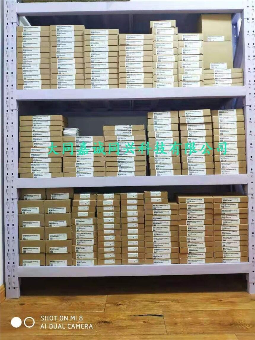 大同嘉誠同興現(xiàn)貨供應西門子PLC/可編程控制系統(tǒng)S7-300