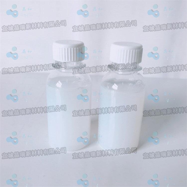 納米銀抗菌劑 半透明液體 紡織用