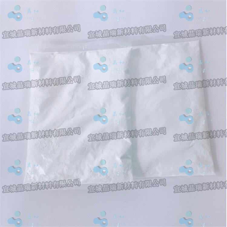 多孔球形二氧化硅 化妝品彩妝用球形二氧化硅