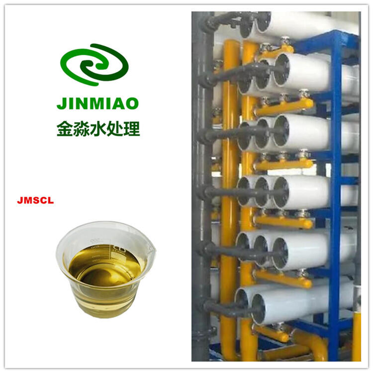 反滲透膜阻垢劑行情JM792金淼價(jià)格穩(wěn)定品質(zhì)始終如一