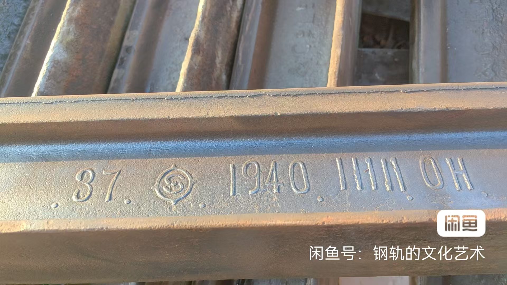 【COLVILLES】1855年二手舊鐵軌【集裝箱起重機(jī)】