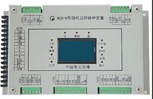 山東供應(yīng)WZB-6系列微機監(jiān)控饋電開關(guān)保護器