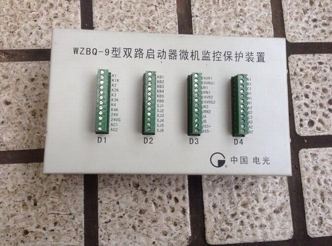 山東供應(yīng) WZBQ-9型雙路啟動器微機監(jiān)控保護(hù)裝置