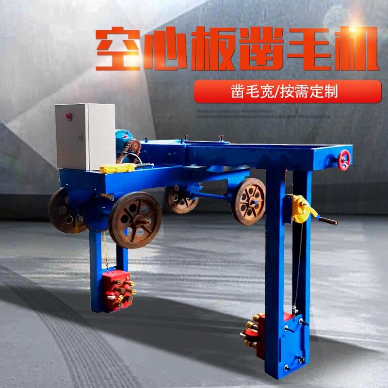 單邊梁鑿毛機 空心板梁鑿毛機 梁場板梁鑿毛機廠家貨期快