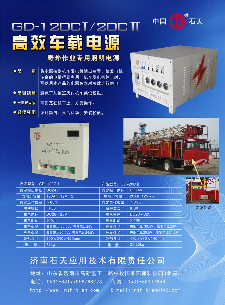 壓裂隊(duì)圍堰石天集油圍堰疊放方便