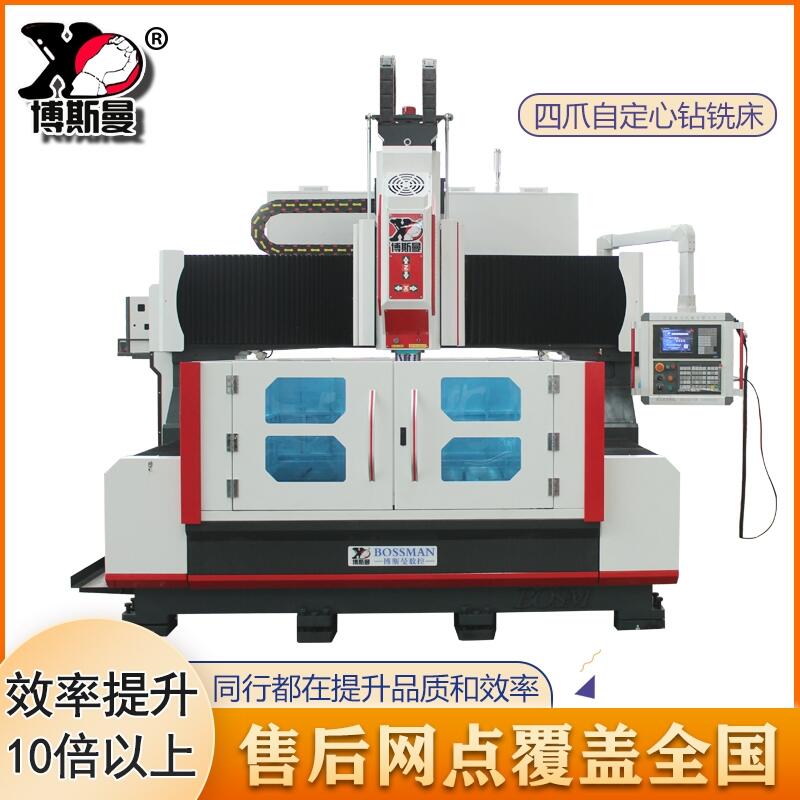 龍門式移動高速 數(shù)控鉆床編程入門自學24小時無需停機