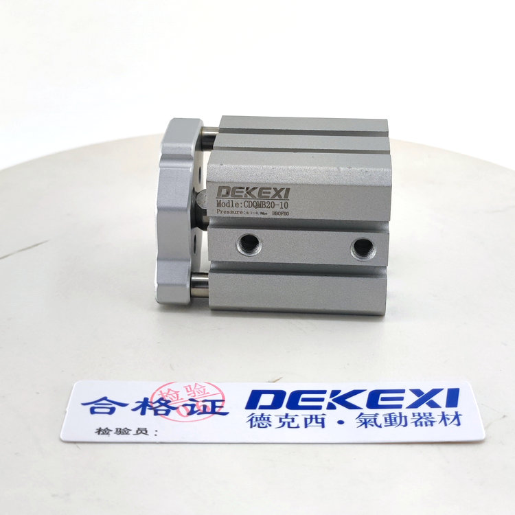 德克西DEKEXI氣缸CDQMB20-10微小氣缸，無桿機械手氣缸,新洋亞德客同款