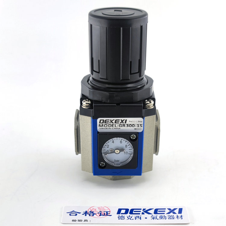 德克西DEKEXI氣缸GR300-15減壓器 ,臺(tái)灣電磁閥,無(wú)桿機(jī)械手氣缸,新洋亞德客同款