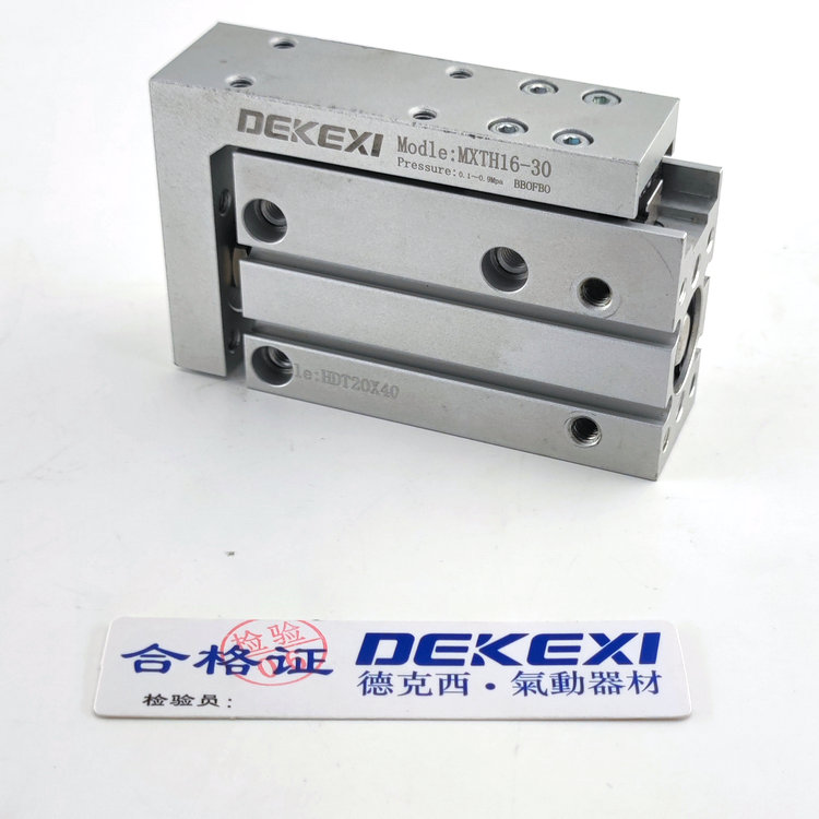 德克西DEKEXI氣缸MXTH16-30氣缸,臺灣電磁閥,無桿機(jī)械手氣缸,新洋亞德客同款