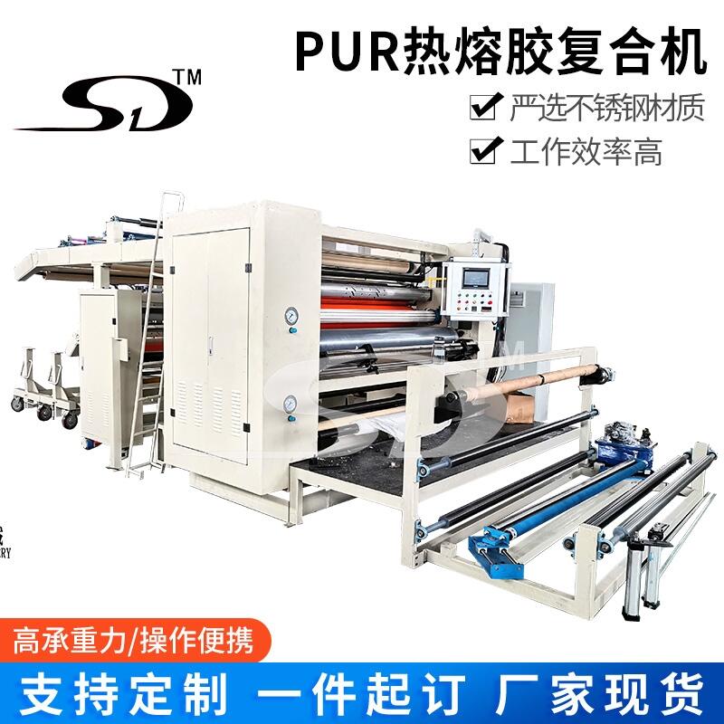 防護(hù)服面料復(fù)合機(jī)，熱熔膠涂布復(fù)合機(jī)，無紡布PE膜復(fù)合機(jī)