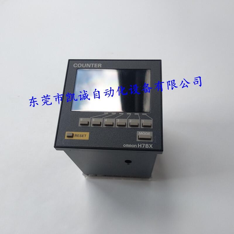 H7BX-A現(xiàn)貨原裝OMRON歐姆龍計數(shù)器