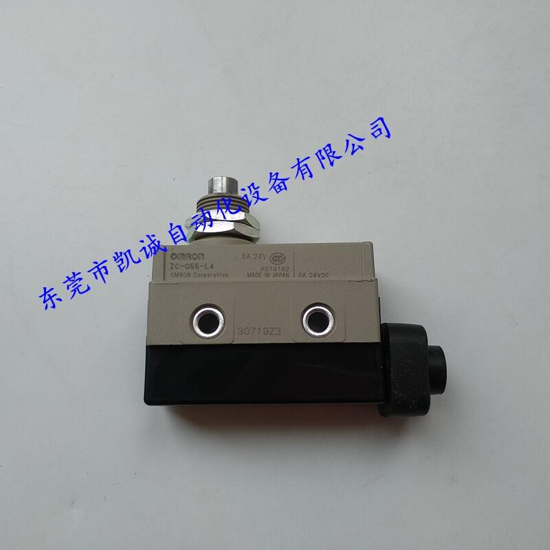ZC-Q2155現(xiàn)貨原裝OMRON歐姆龍行程開(kāi)關(guān)