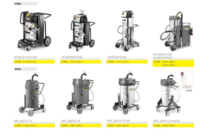 SCHWABE Z400MK 點(diǎn)火器VOSSLOH 全新原裝
