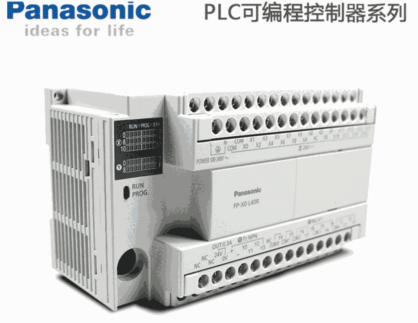 供應松下PLC FPXHM4T16T  AFPXHM8N16T  AFPXHM8N30T