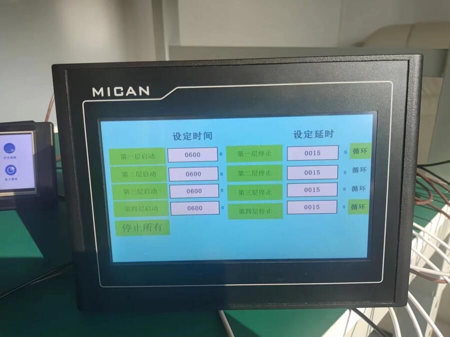 邁控一體機(jī)MK70-2416MT-485人機(jī)界面觸摸屏PLC一體機(jī)可編程控制器