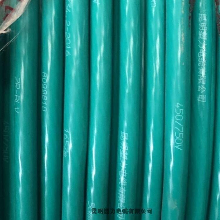 昆明二次線廠家ZC-RVVP-5*4電力電纜