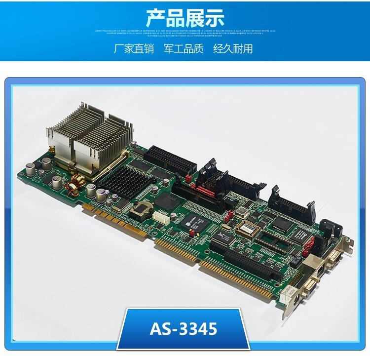 住友Sumitomo注塑機CPU板AS-3345電路板測試架維修