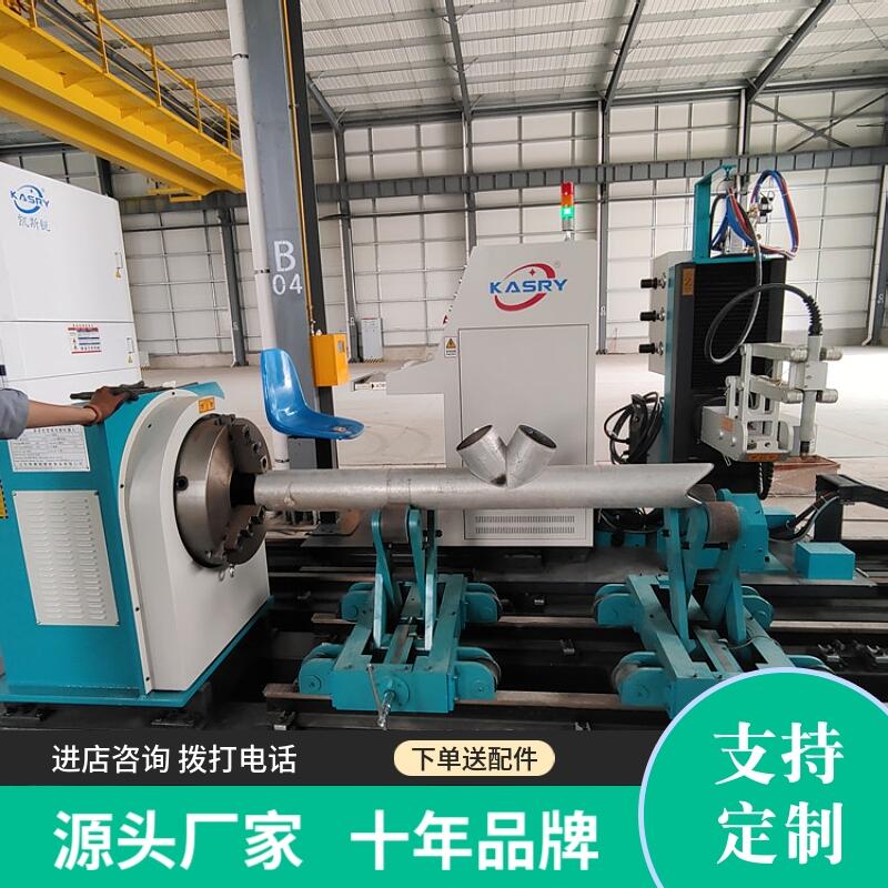 圓管相貫線切割機 凱斯銳等離子切割設備應用于鋼結構行業(yè)