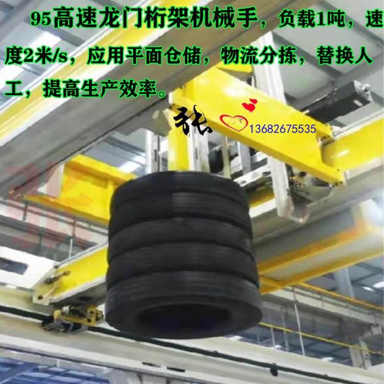 廣東重型龍門桁架機(jī)械手，龍門模組，自動搬運碼垛機(jī)械手