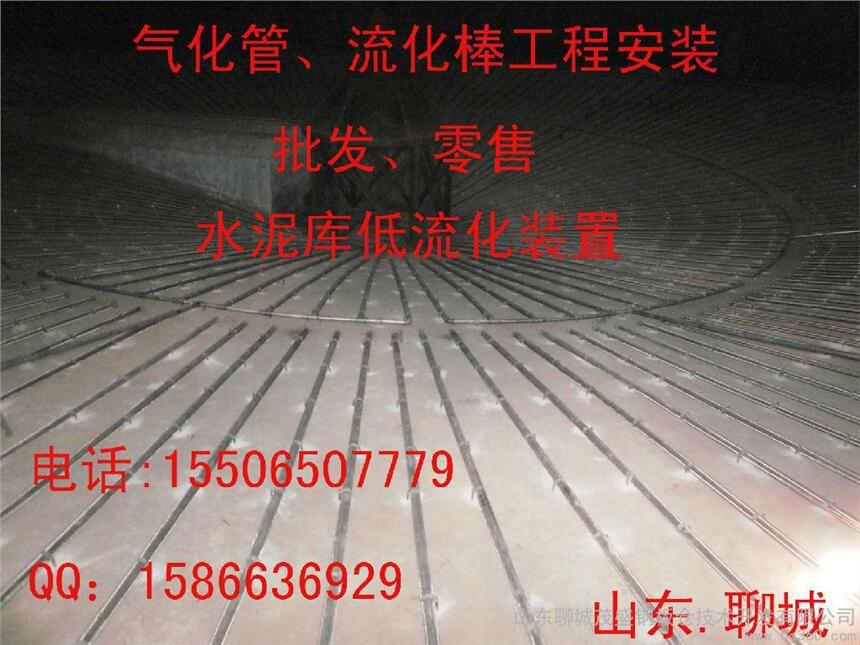 6米鋼板倉用氣化管 3米流化棒  充氣箱廠家定做 山東國華倉儲(chǔ)