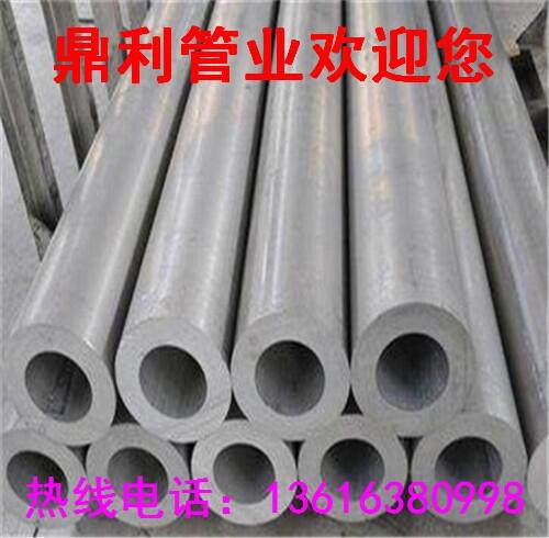 湖南長沙市鋁合金管母線鼎利規(guī)格產(chǎn)品性能
