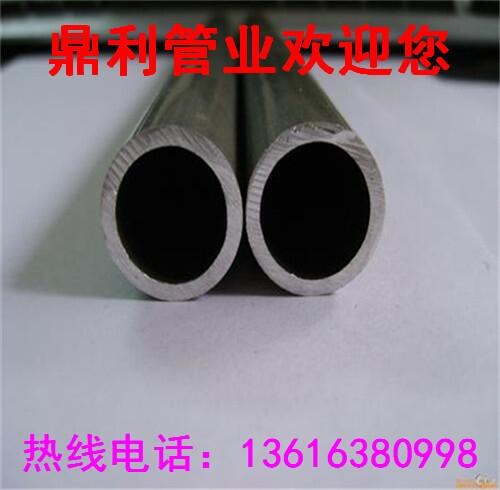 鋁鎂合金管型母線