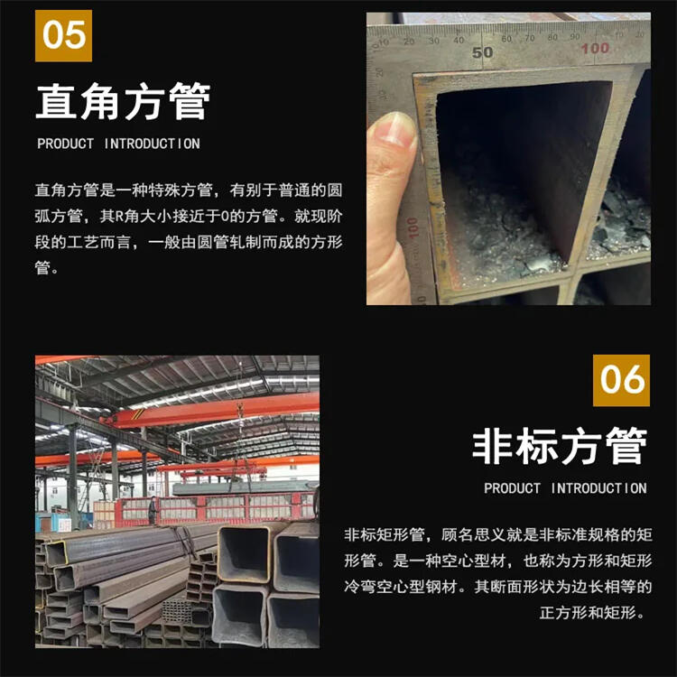 定做Q345D厚壁方管.Q355D無縫方矩管.Q390C無縫方管貨到付款