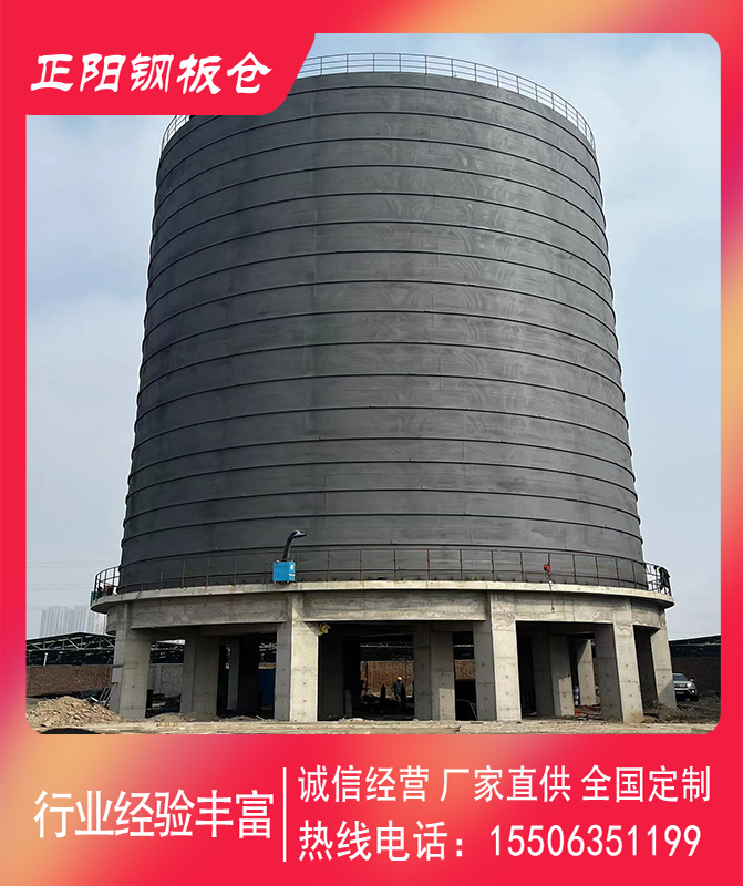 吉林大型粉煤灰鋼板倉(cāng)設(shè)計(jì)  礦粉儲(chǔ)存罐 山東正陽(yáng)供應(yīng)
