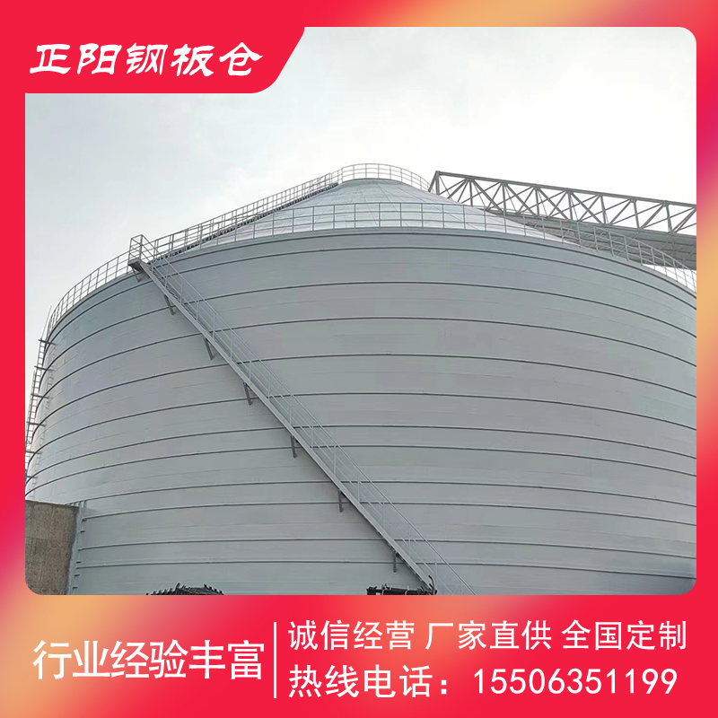 水泥鋼板倉廠家 水泥鋼板倉設計 儲存更便捷 建筑工地好幫手