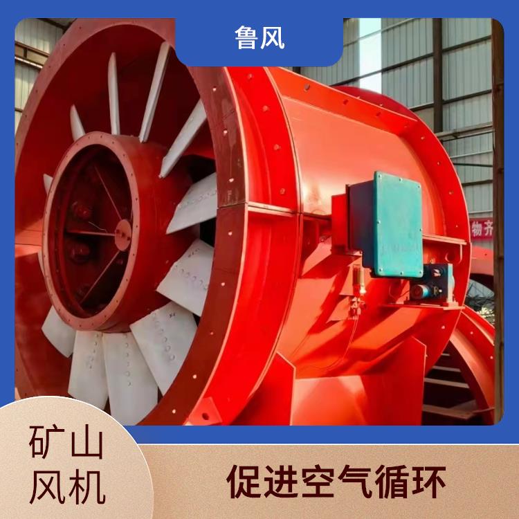 K40-4-8礦山風(fēng)機(jī)