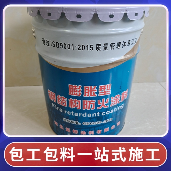 超薄型鋼結(jié)構(gòu)防火涂料