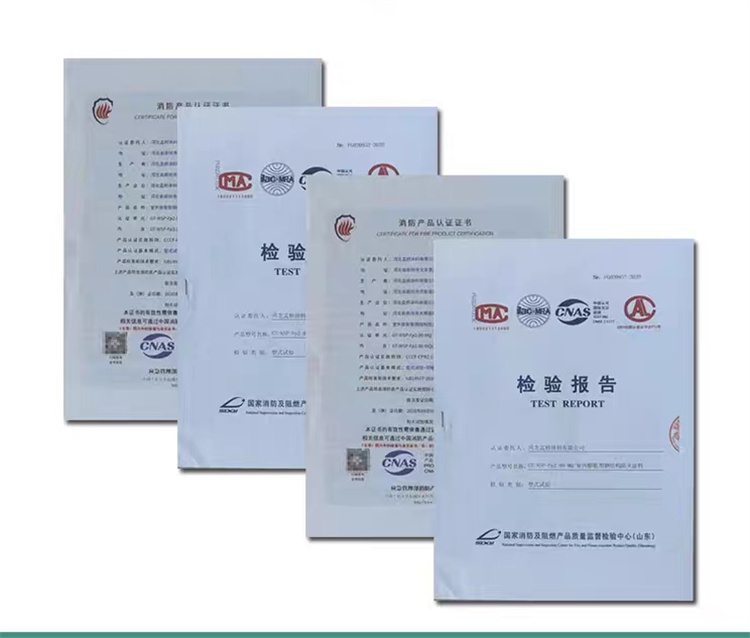 工業(yè)園鋼結(jié)構(gòu)防火涂料