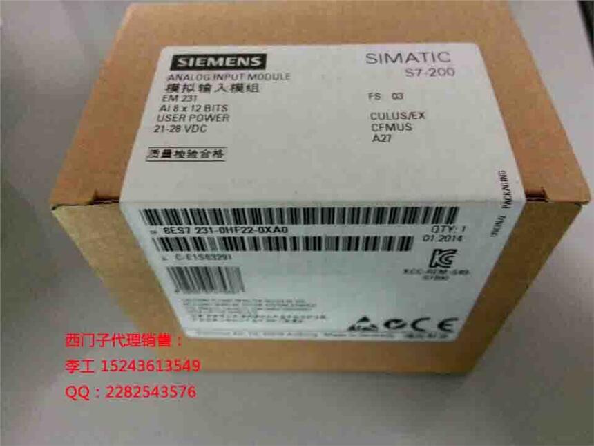 湖南西門(mén)子6ES7231-0HF-0XA01一級(jí)代理