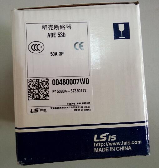 長(zhǎng)沙LG  ABE53B50A塑殼斷路器 總代理