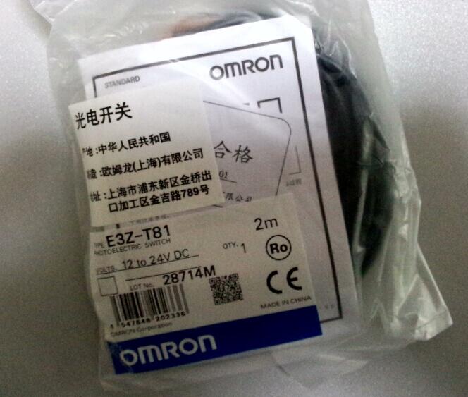長沙OMRON E3Z-T812M光電開光總代理