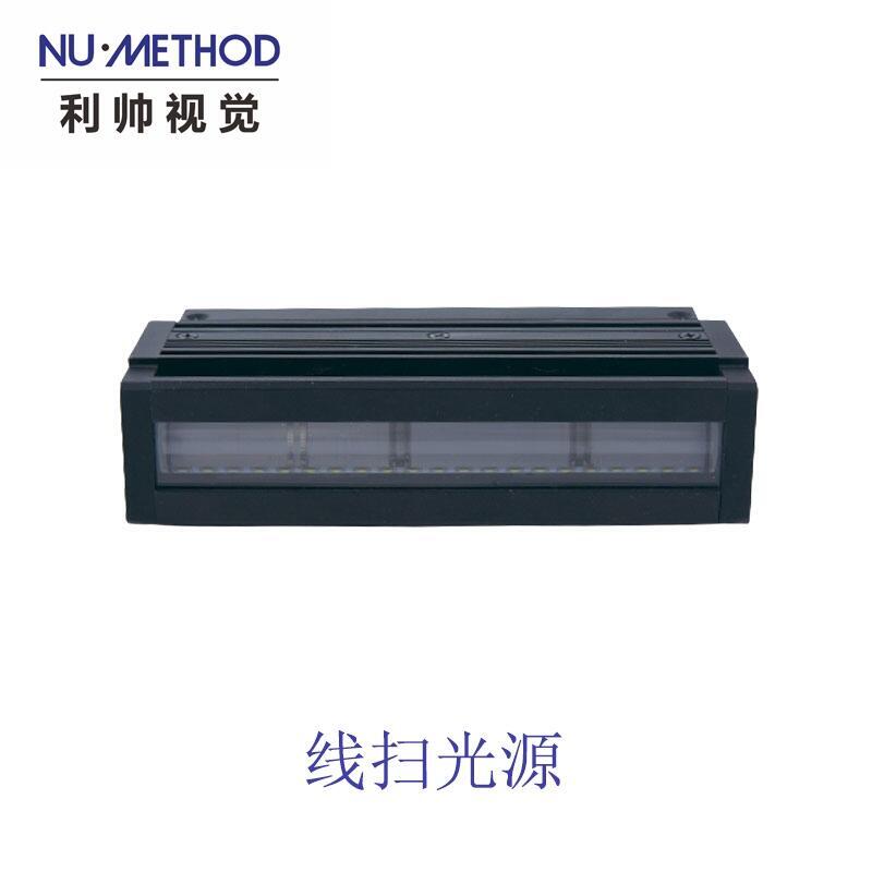 布匹瑕疵外觀視覺檢測利帥線掃光源LS-LN-300W